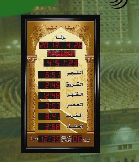 Factory LED clocks,LED Muslim prayer time,LED displayÃ¯Â¼ï¿½Muslim prayer clock with Dot matrix information display