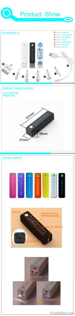 power bank