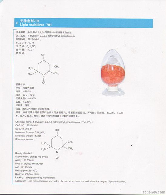 4-hydroxy-2, 2, 6, 6-tetramethyl-piperidinyloxy