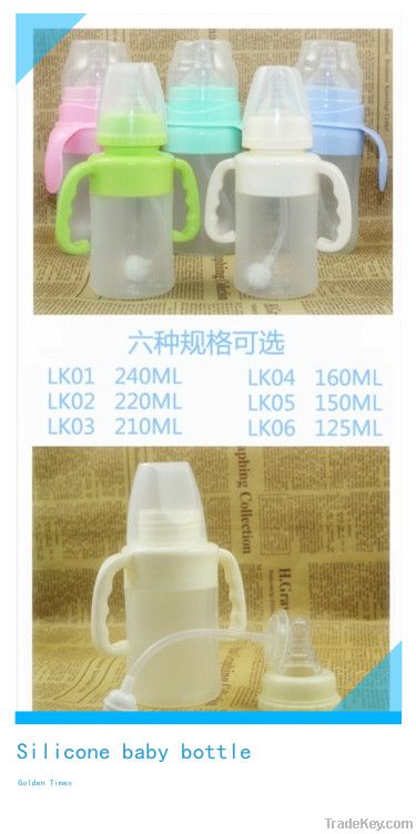 2013 Flexible silicone rubber baby feeding bottle