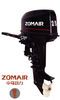 CHEAPER THAN YAMAHA - 2 STROKE 25HP OUTBOARD MOTOR