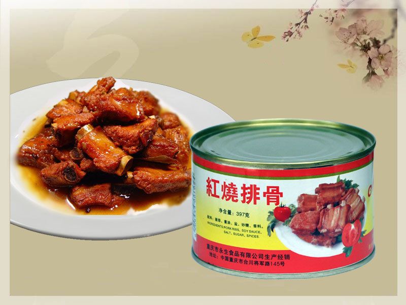 Stewed Meat(beef/Chicken/Duck)(canned food)