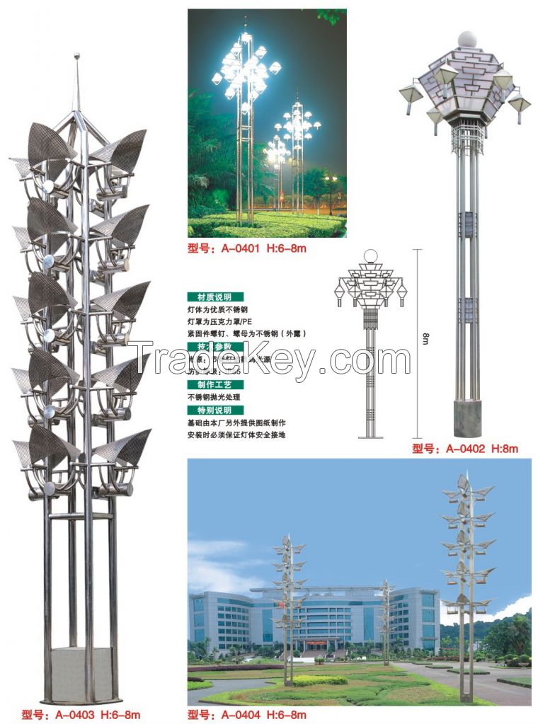 50W 100W 10Mhight quality street light garden light landscape