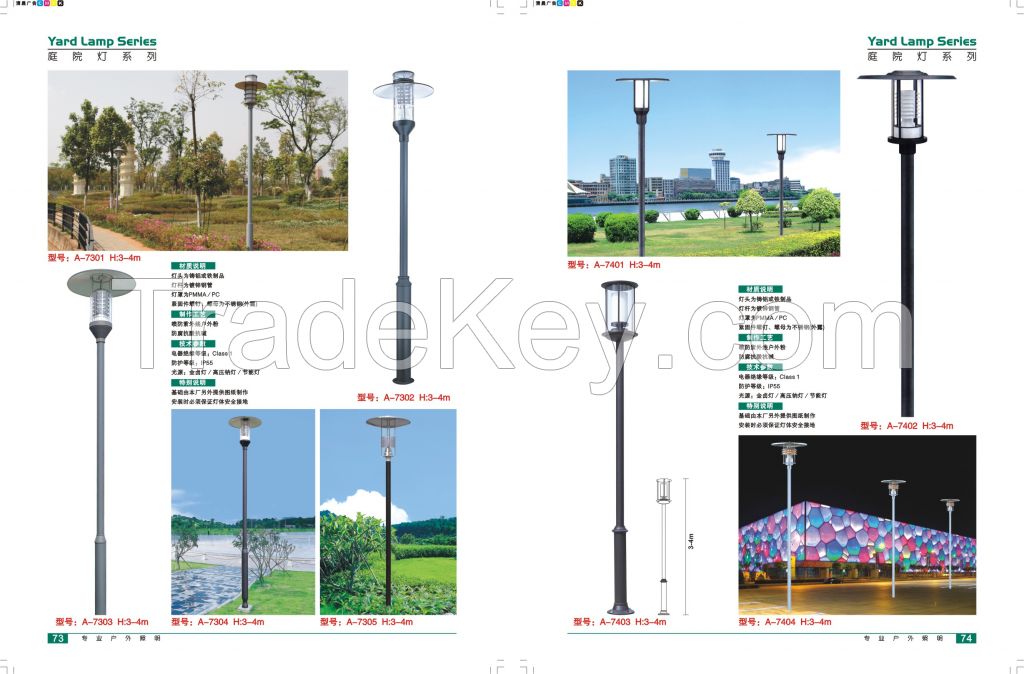 cast aluminium 8M garden lighting lamp street road durable