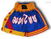 Boxing Short