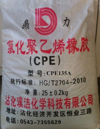 CPE Chlorinated polyethylene for Rigid PVC 