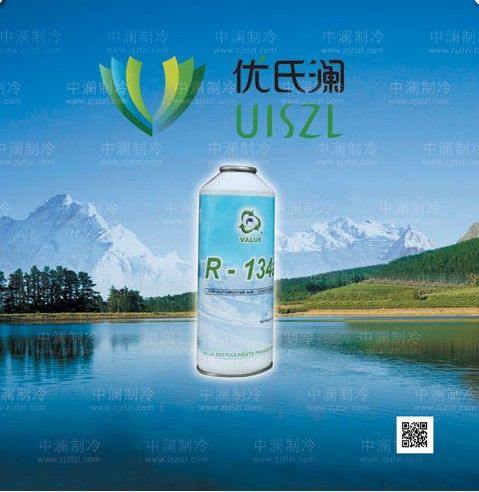 Refrigerant Gas  R-134a for different kinds of  cooling system