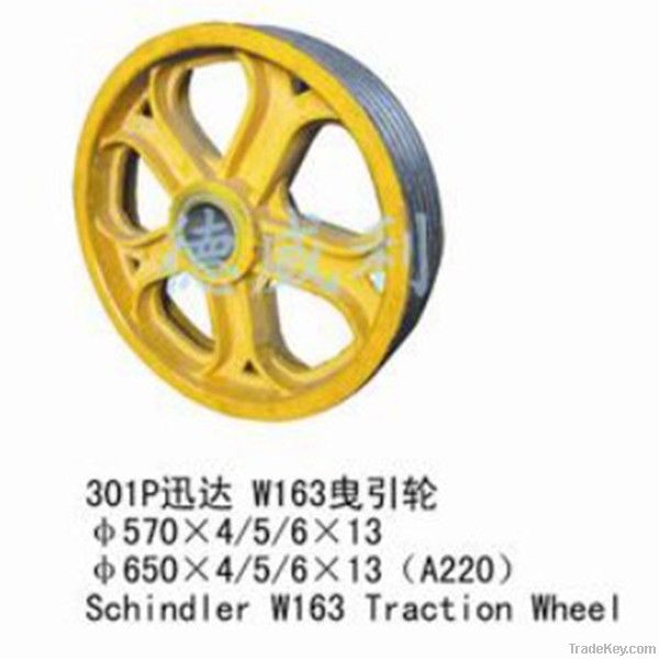 elevator traction wheel/elevator traction sheave/driving sheave