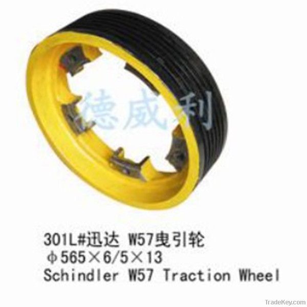 elevator traction wheel/elevator traction sheave/driving sheave