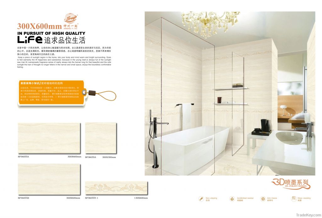 inner wall ceramic tile