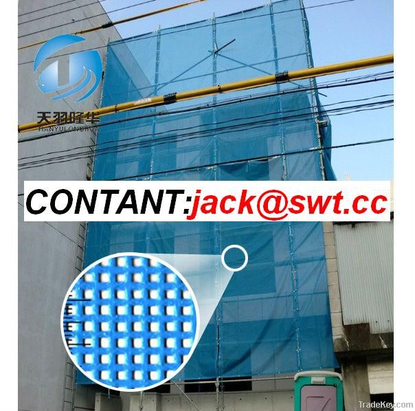 PVC Building Safety Mesh