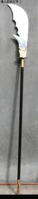 kwan dao pudao sword tai taiji tai 