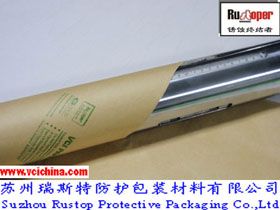 High quality VCI Antirust Paper with low price from China