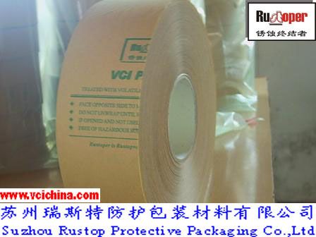 High quality VCI Anti corrosion Paper with low price from China