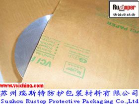 High quality VCI Antirust Paper with low price from China