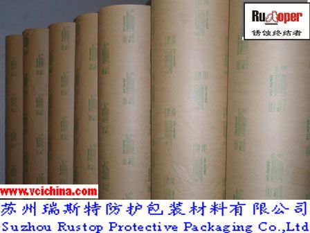 High quality VCI Anti corrosion Paper with low price from China