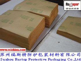 VCI Anti corrosion  High quality Paper  from China