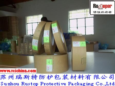 High quality VCI Anti corrosion Paper with low price from China