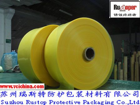 Good Quality VCI Antirust packing  Film