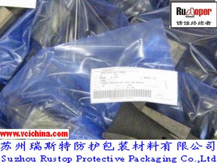 Hot Sell VCI Antirust Packing  Bag from China