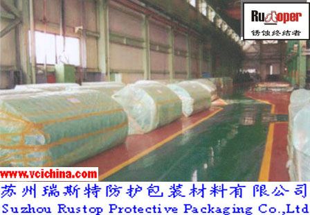 Good Quality VCI Antirust packing  Film