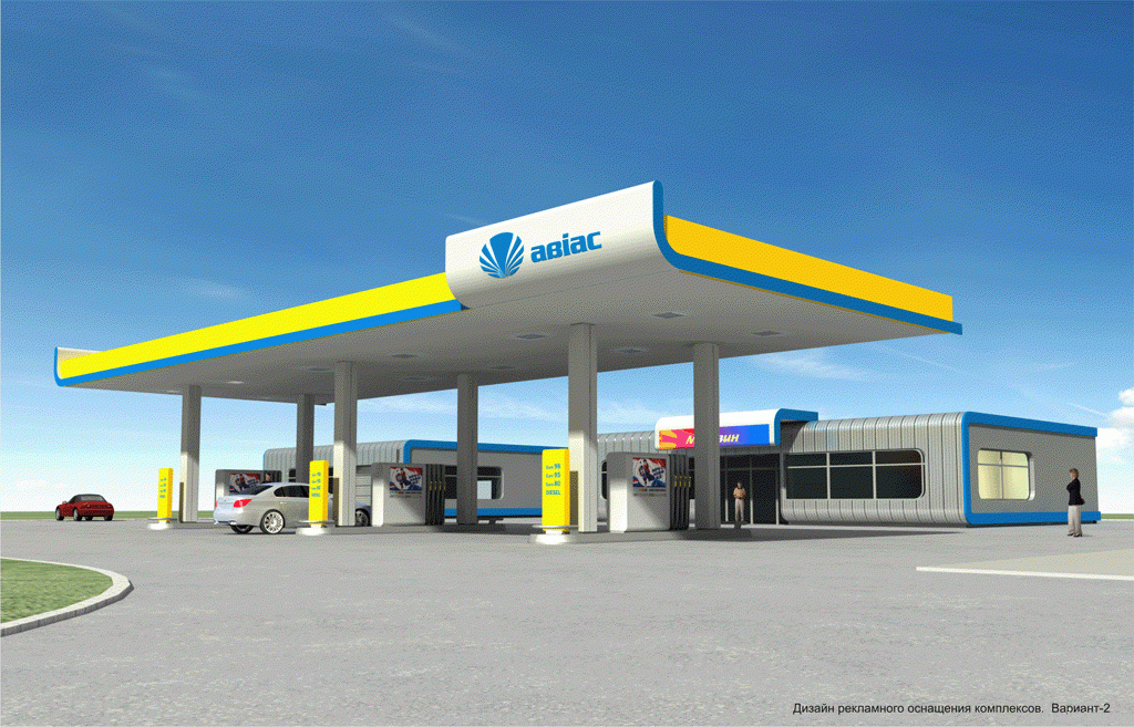 Filling station (fuel/gas station)
