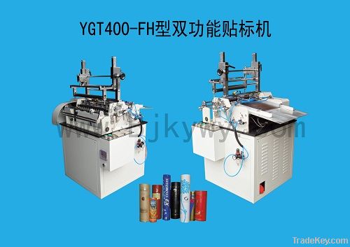 Hot Melt Glue Adhesive Paper Tube Composite Can Labeling Machine