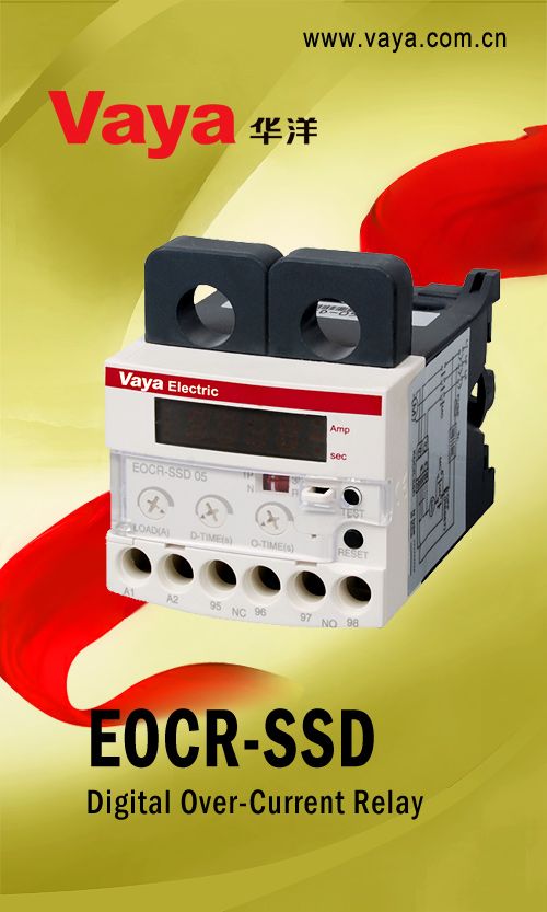 Electronic Over Current Relay