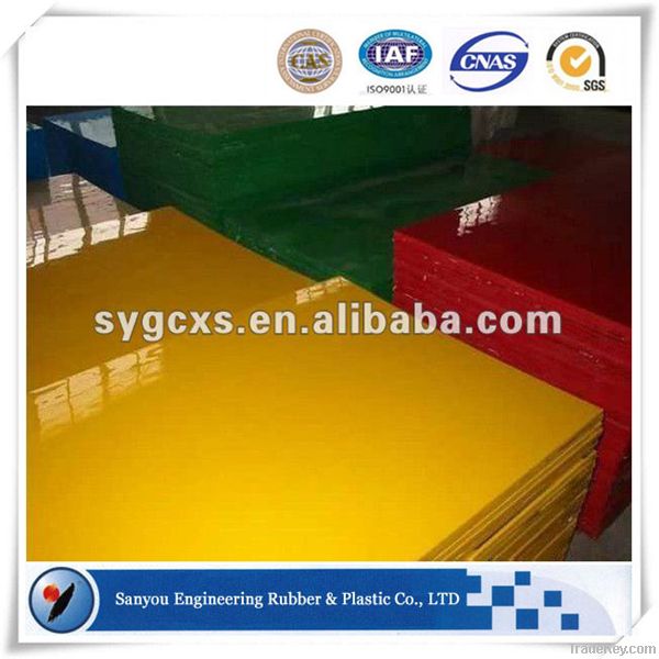 China plastic Engineering industry UHMWPE sheet