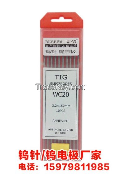 Tungsten Electrodes(WC20)