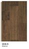 3-Strip American Walnut Engineered wood Flooring