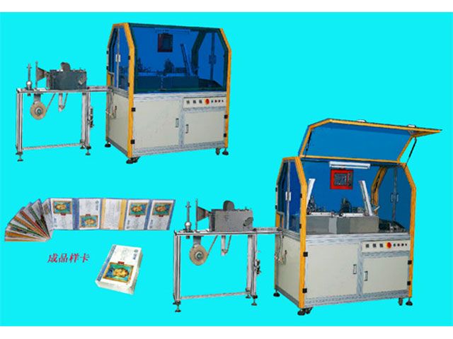 SMCWM-1 Full Automatic Card Wrapping Machine