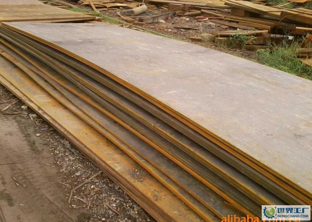 SS 41 carbon steel plate