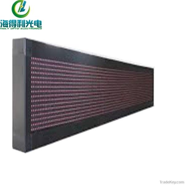 Hidly more division/colorful border/U disk control led screen