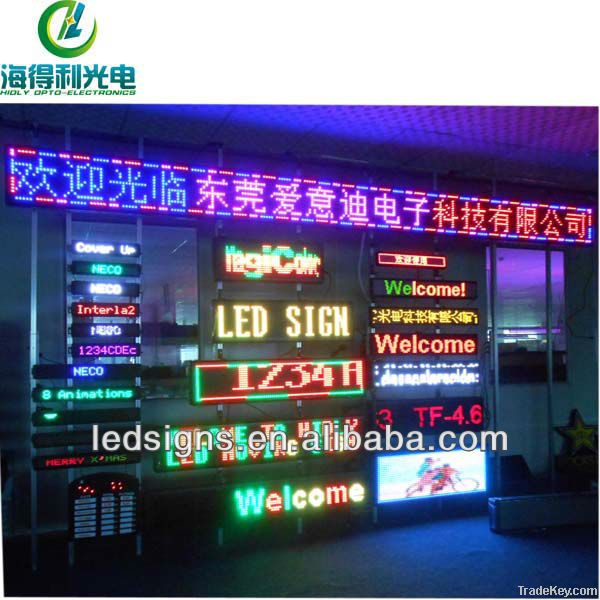 Hidly more division/colorful border/U disk control led screen