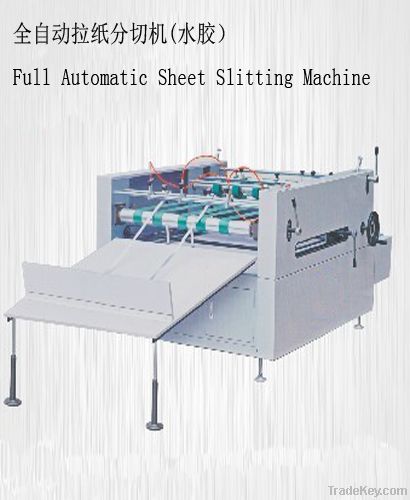 sheet slitting machine (no glue film)