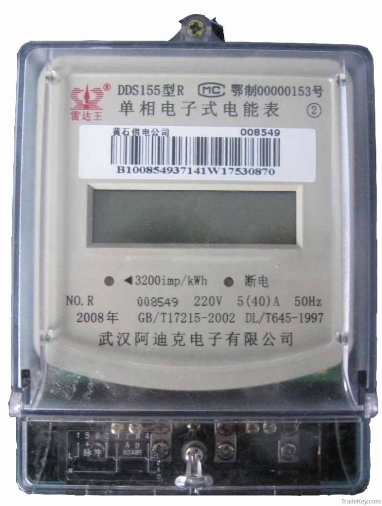 Single Phase Electronic Energy Meter DDS155(LCD)