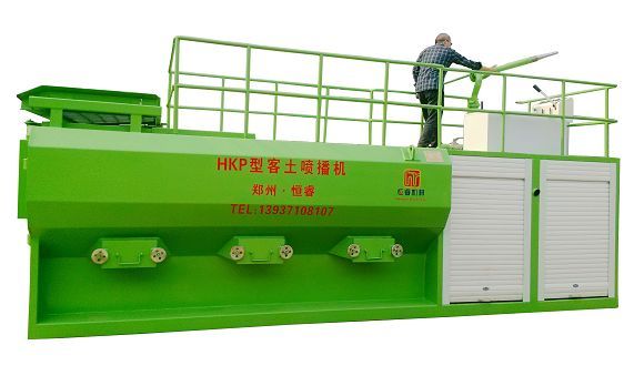 hydroseeder for planting grass and soil spraying