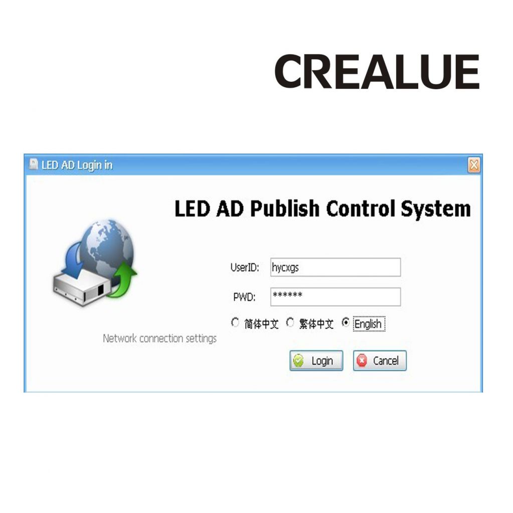 LED AD pulish control system