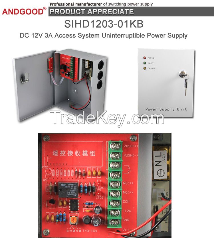 12v 3amp access control power supply with battery backup (SIWD1203-01K/SIHD1203-01KB/SIHD1203-01YB)