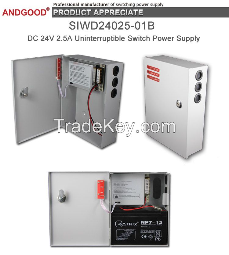 1.5A/2.5A/5A/10A 24v power supply with battery backup(SIHD24015-01B/SIHD24025-01B/SIHD2405-01B/SIHD2410-01B)