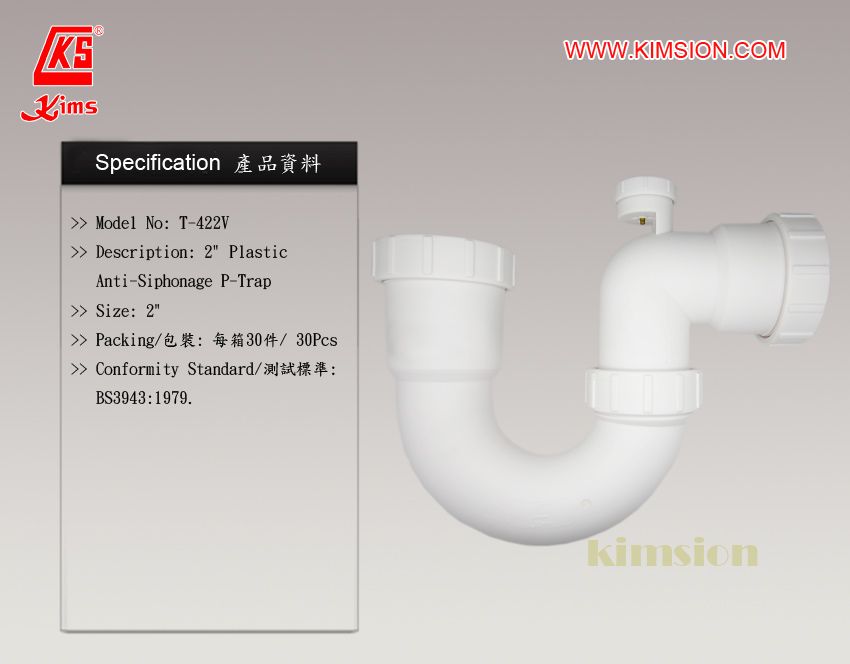 Kims 1-1/2&quot; Plastic Anti-Siphonage P-Trap (BSI Standard)