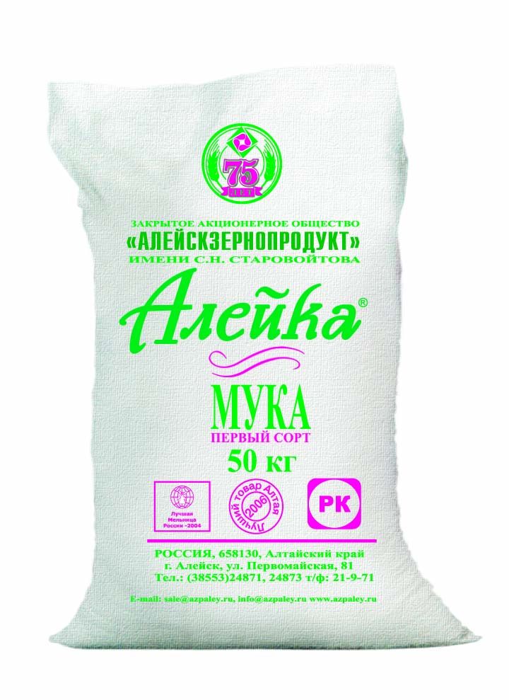 Russian Wheat Flour