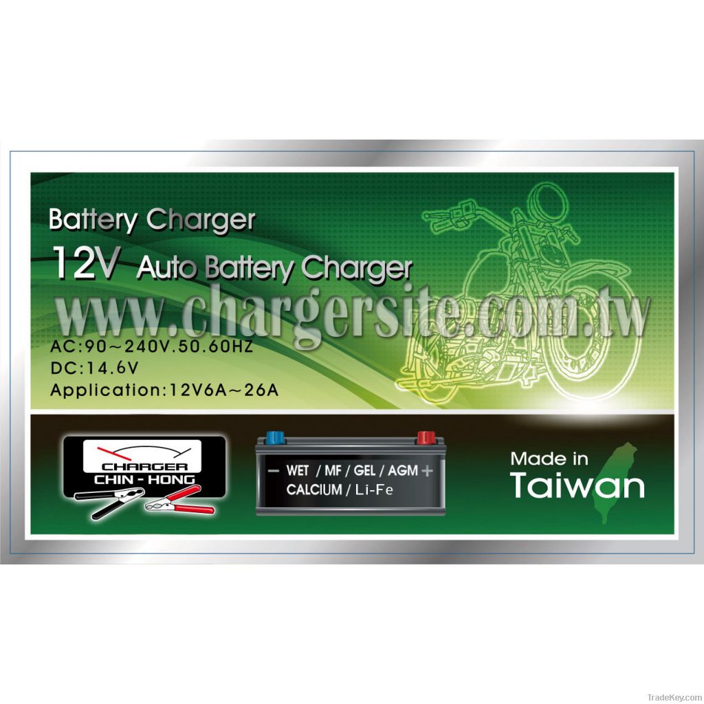 12V Auto Battery Charger