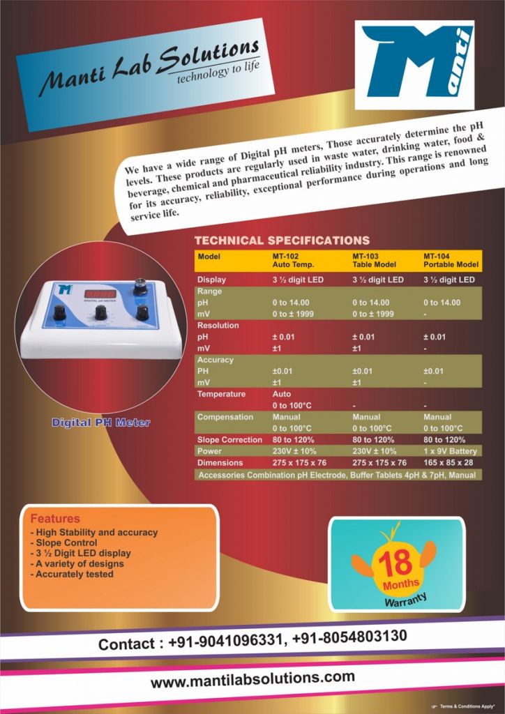 spectrophoto meter