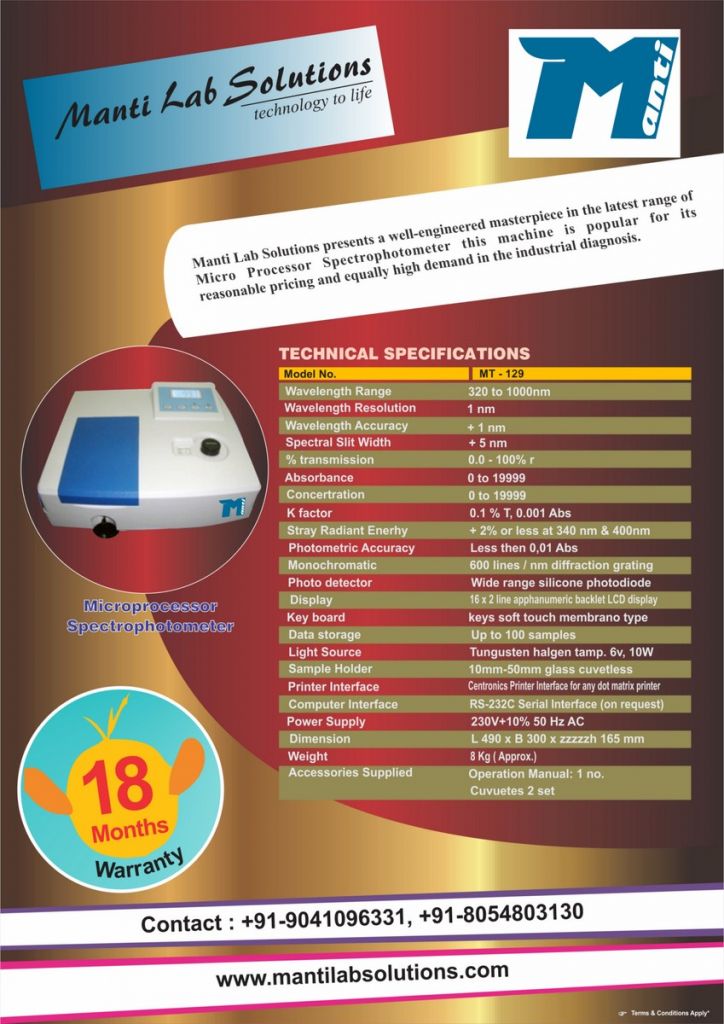 spectrophoto meter