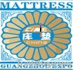 China (Guangzhou) International Mattress Exhibition 2013