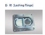 Lashing Rings/Container lashing rings/Van lashing rings