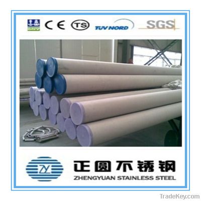 2205 GRADE STAINLESS STEEL PIPES