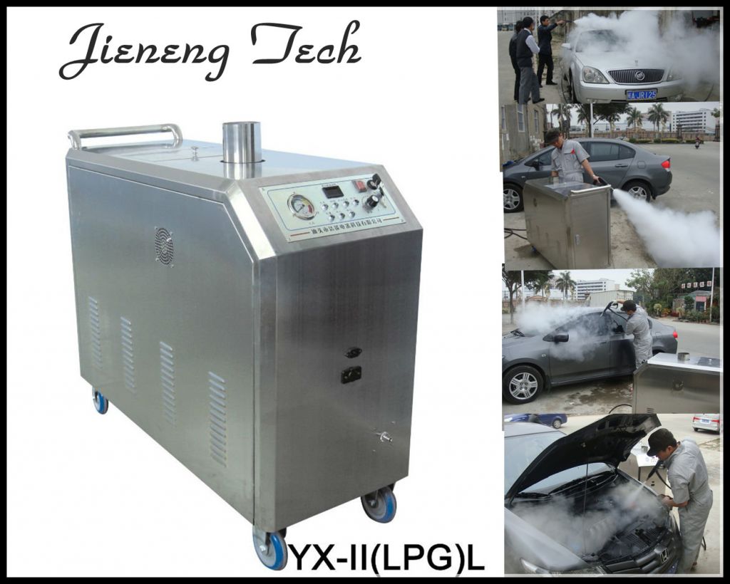LPG mobile steam car washing machine